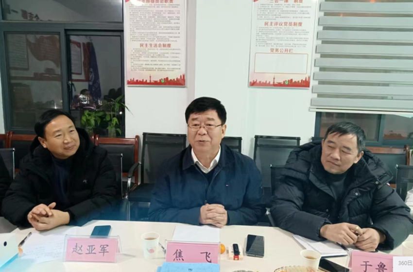 河南省生態(tài)環(huán)境廳原副廳長(zhǎng)焦飛一行到洛陽(yáng)調(diào)研、指導(dǎo)